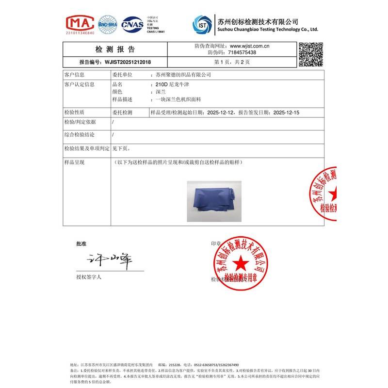 永丰旗帜颜色的潘通色匹配与色差控制：从色卡到成品的对色要点